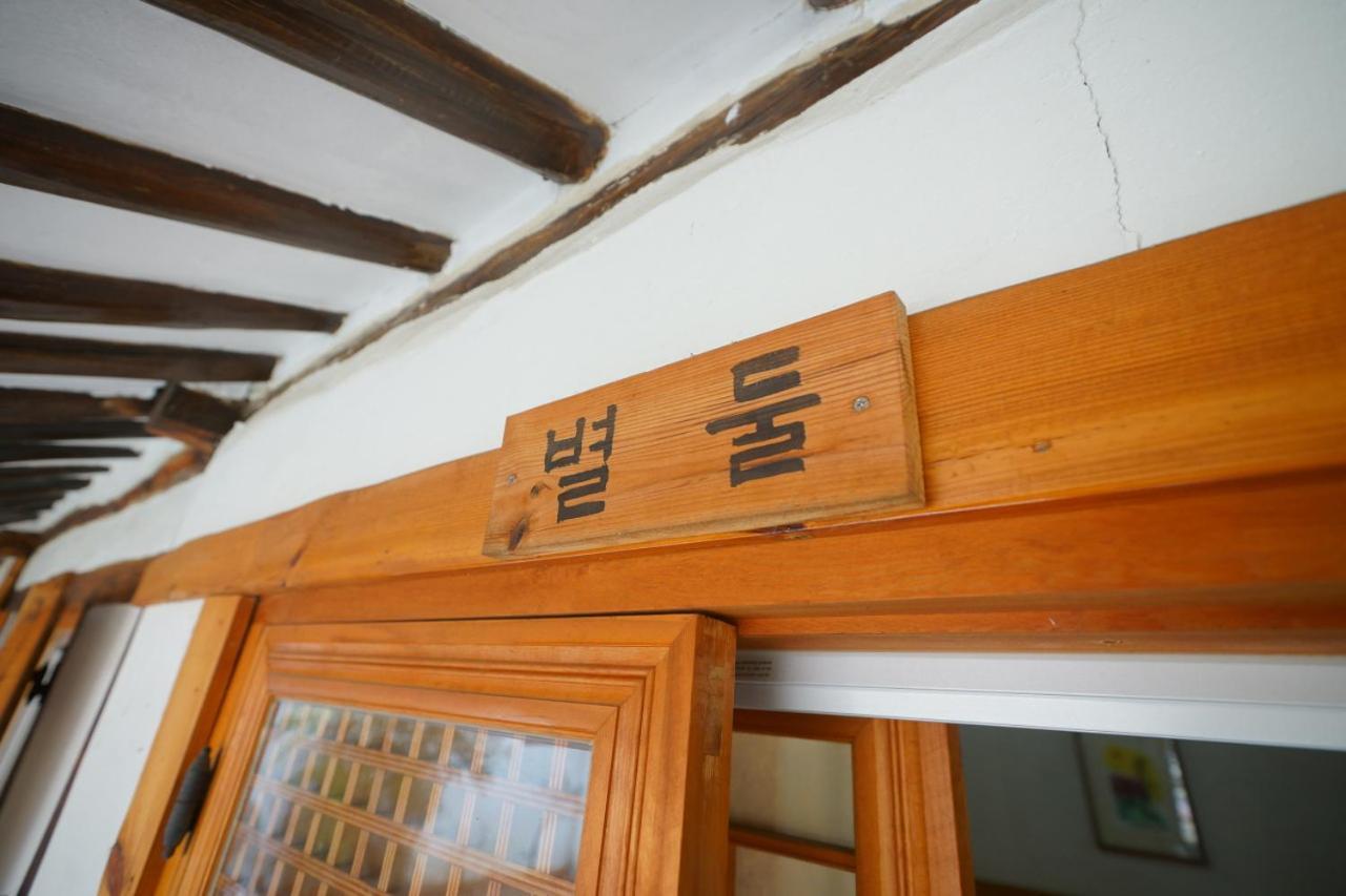 Hanok Madang Villa Jeonju Bagian luar foto