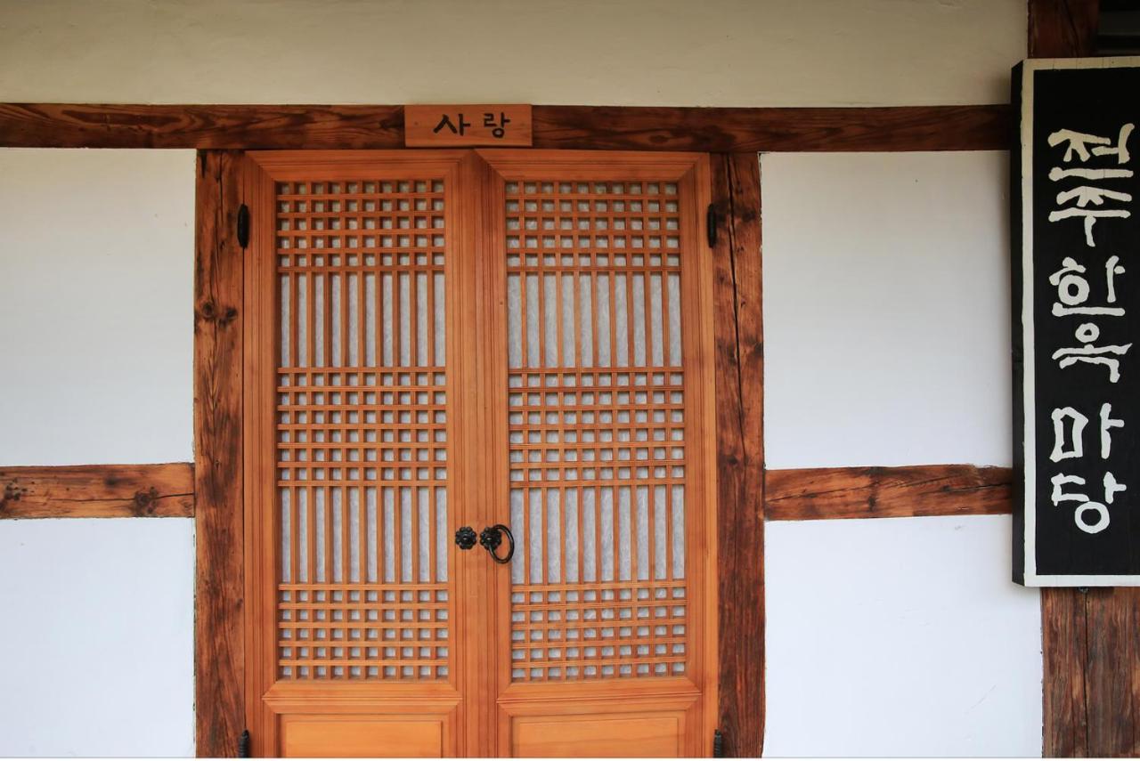 Hanok Madang Jeonju Bagian luar foto