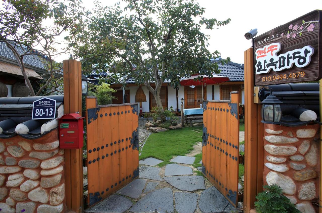Hanok Madang Jeonju Bagian luar foto