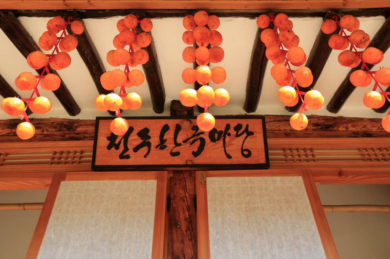 Hanok Madang Villa Jeonju Bagian luar foto