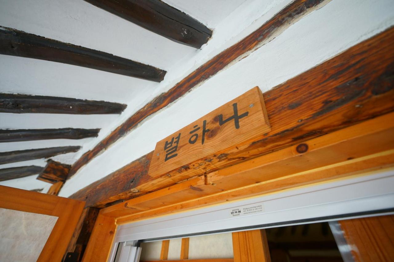 Hanok Madang Villa Jeonju Bagian luar foto